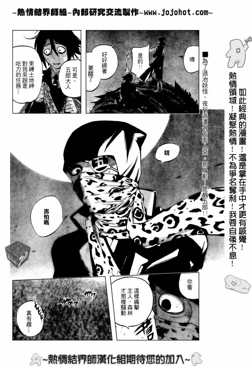 第185话1