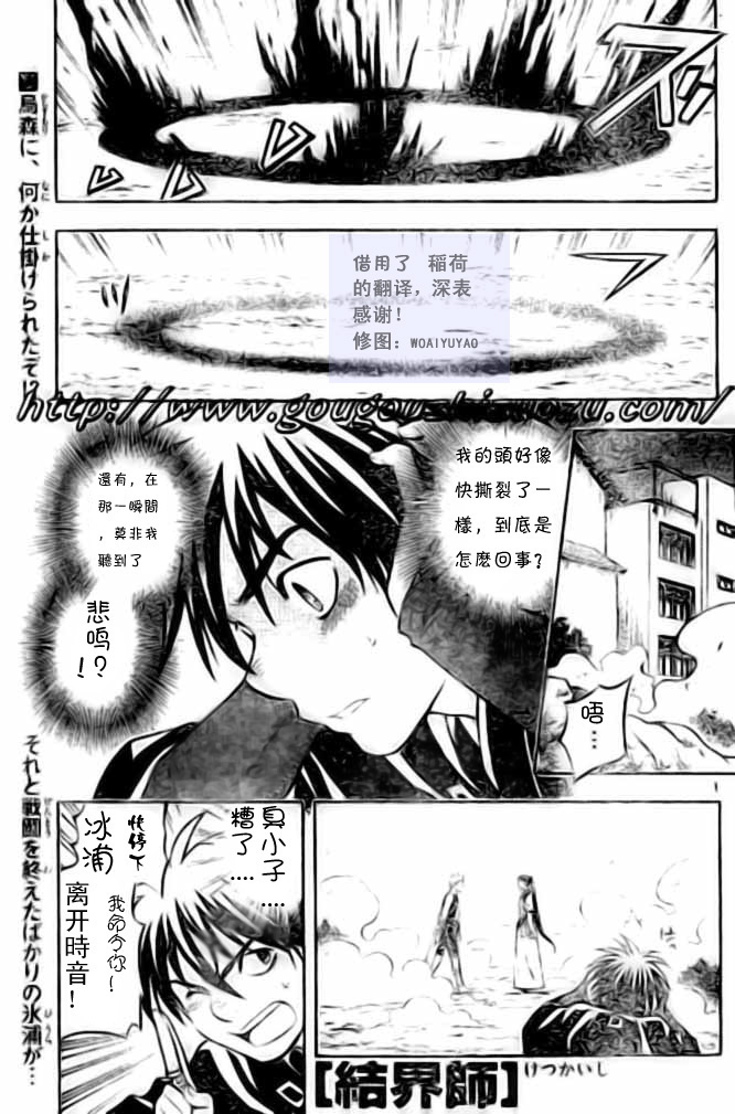 第227话0