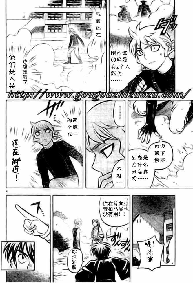 第227话3