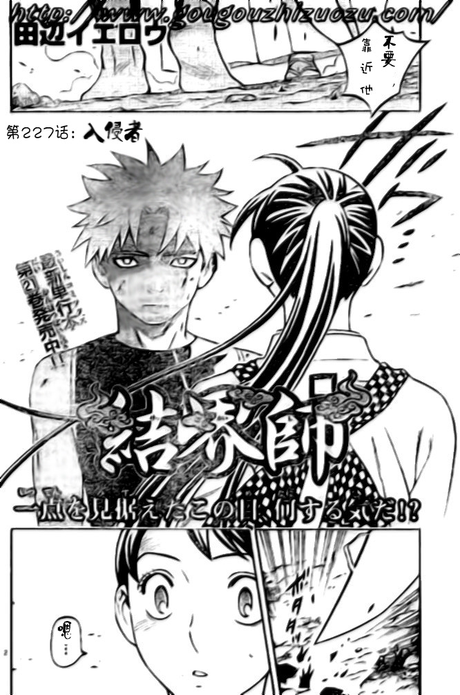第227话1