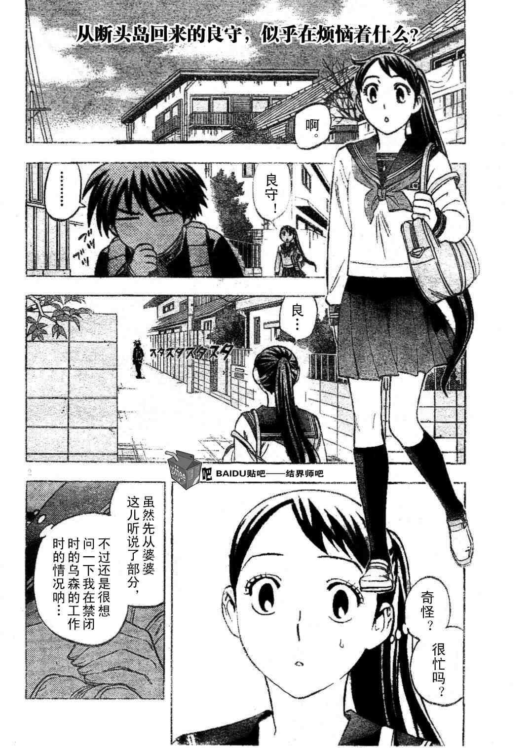 第219话1