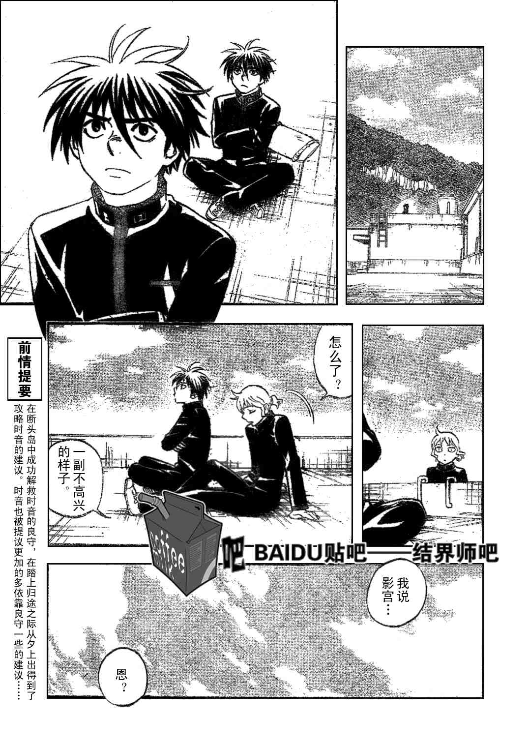 第219话2