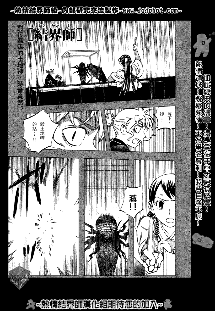 第199话0