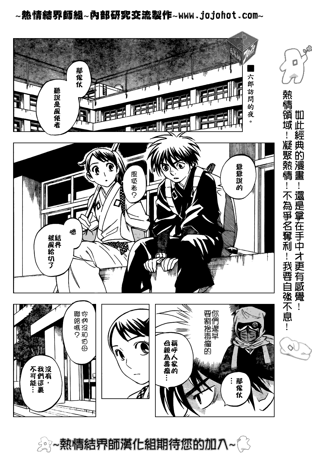 第183话1