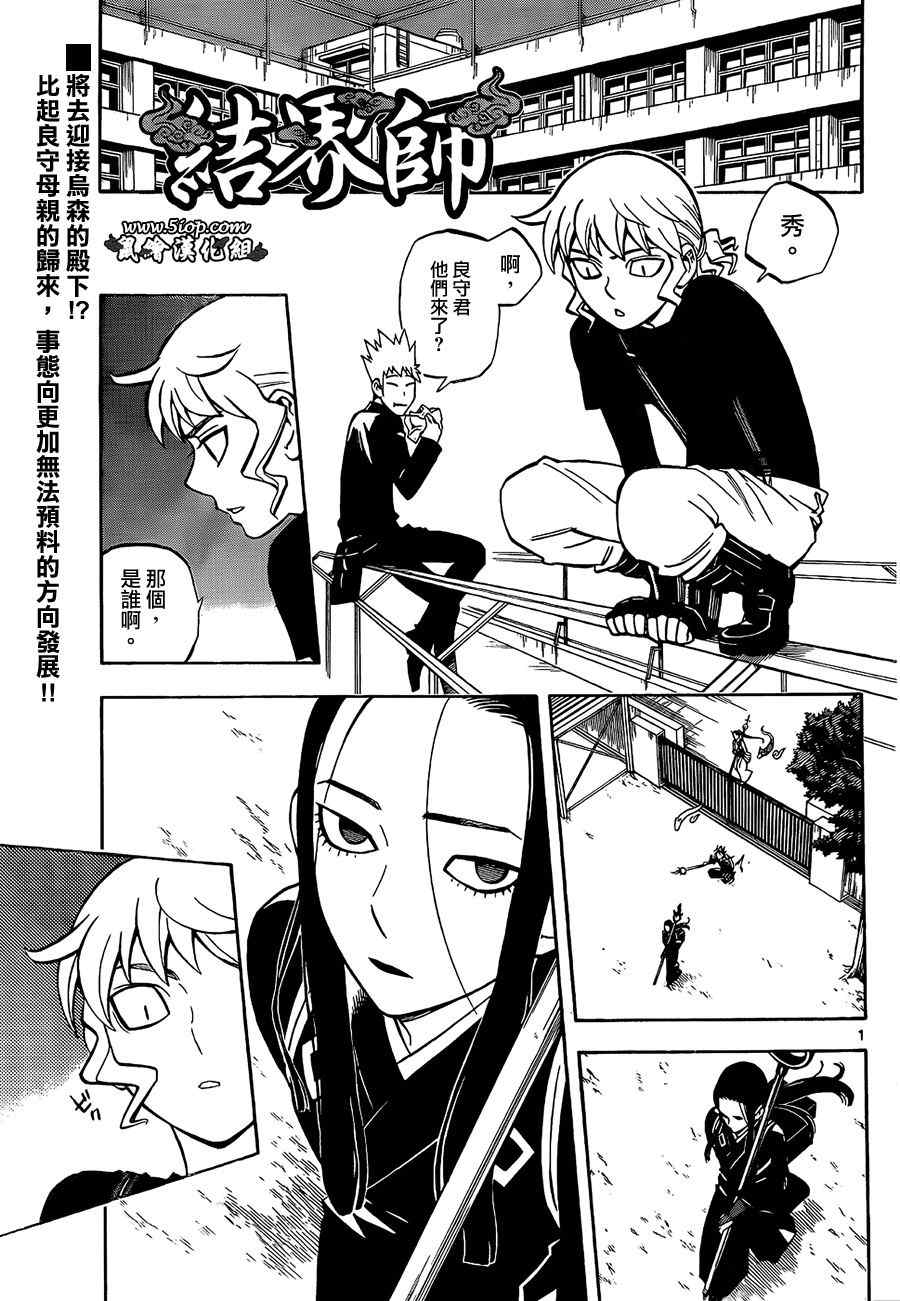第286话0