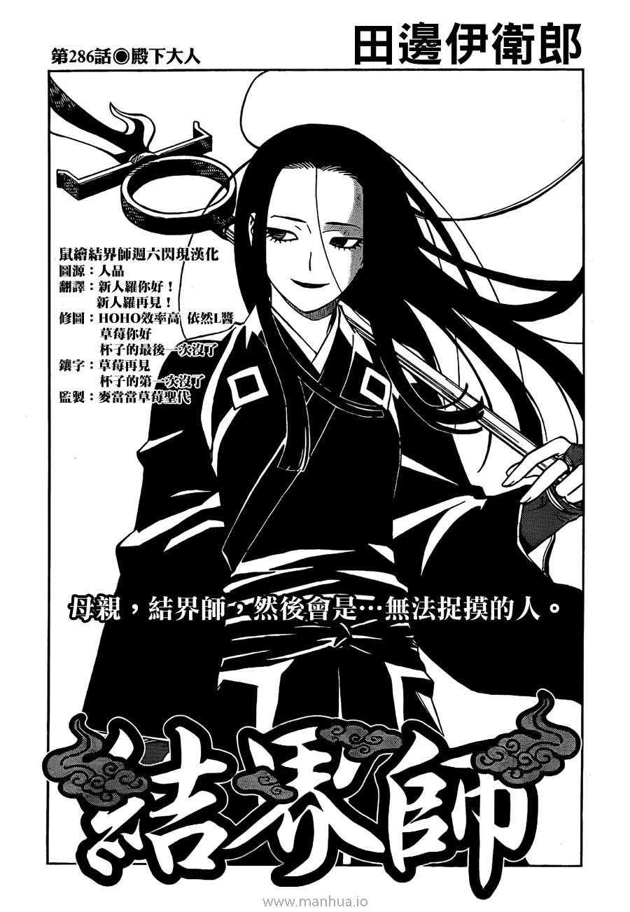 第286话1