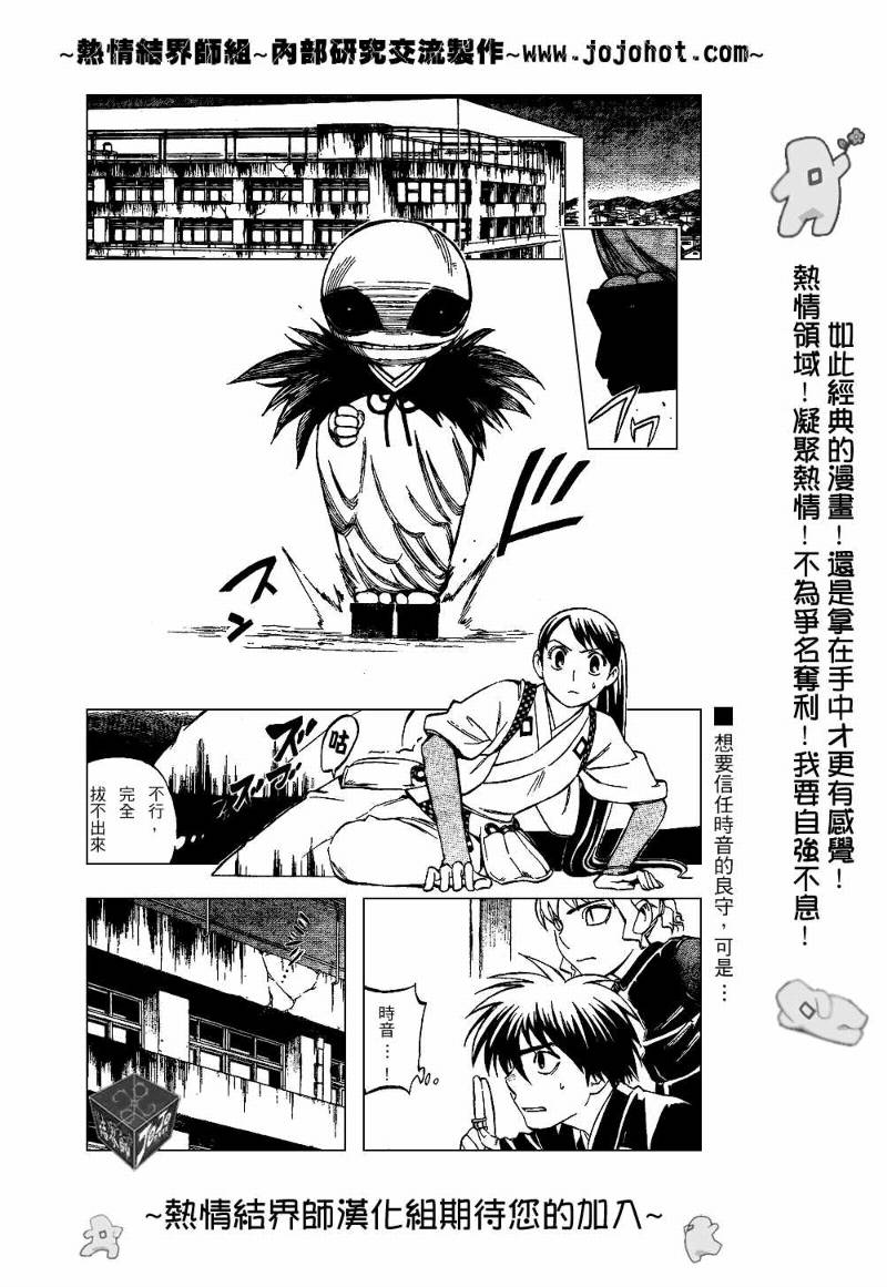 第198话1