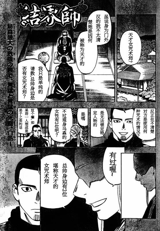 第258话0