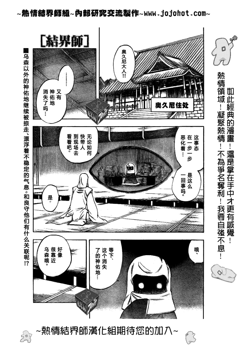 第195话0