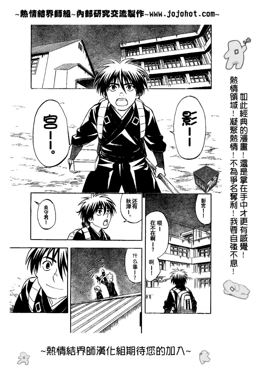 第195话2