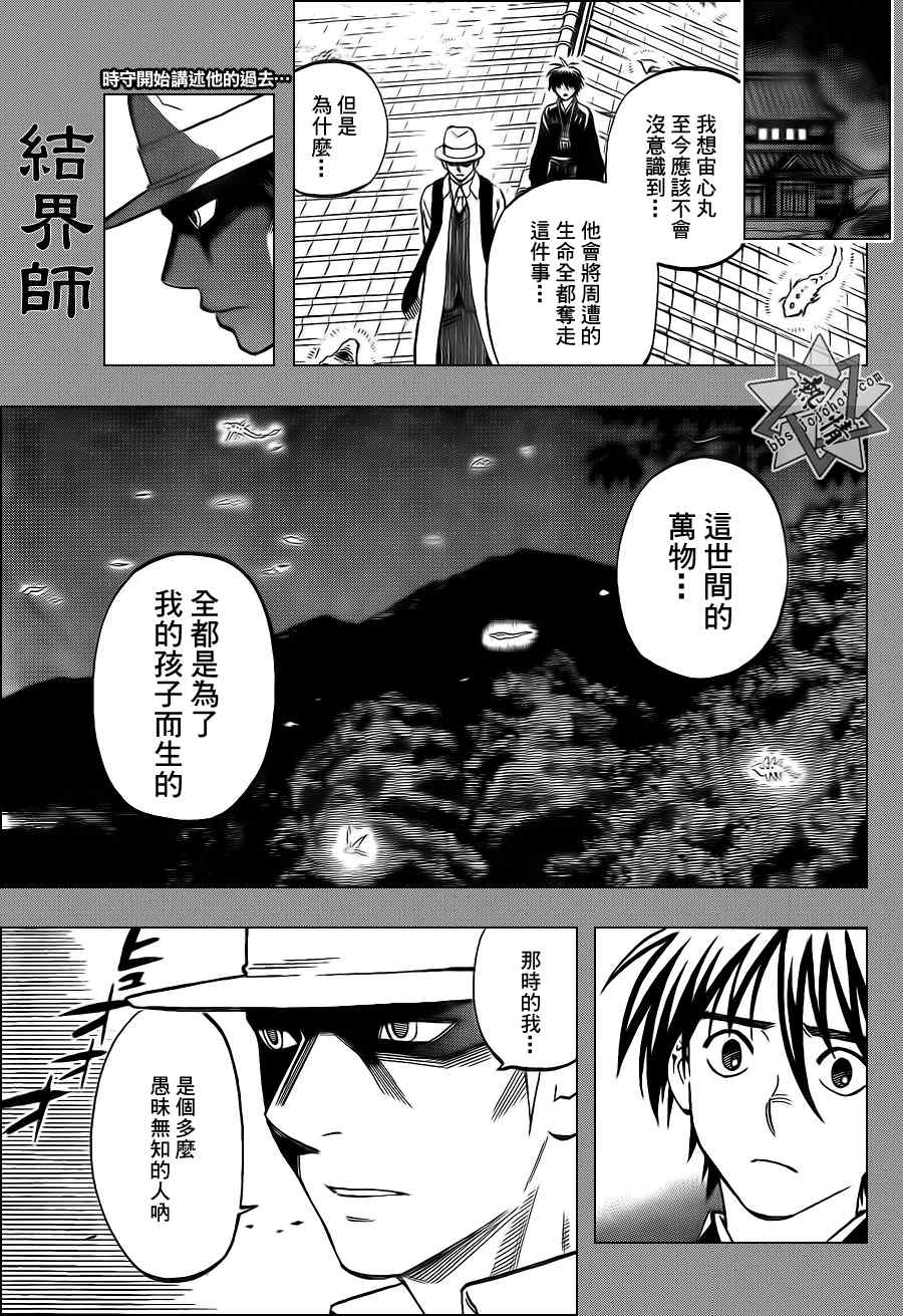 第313话0