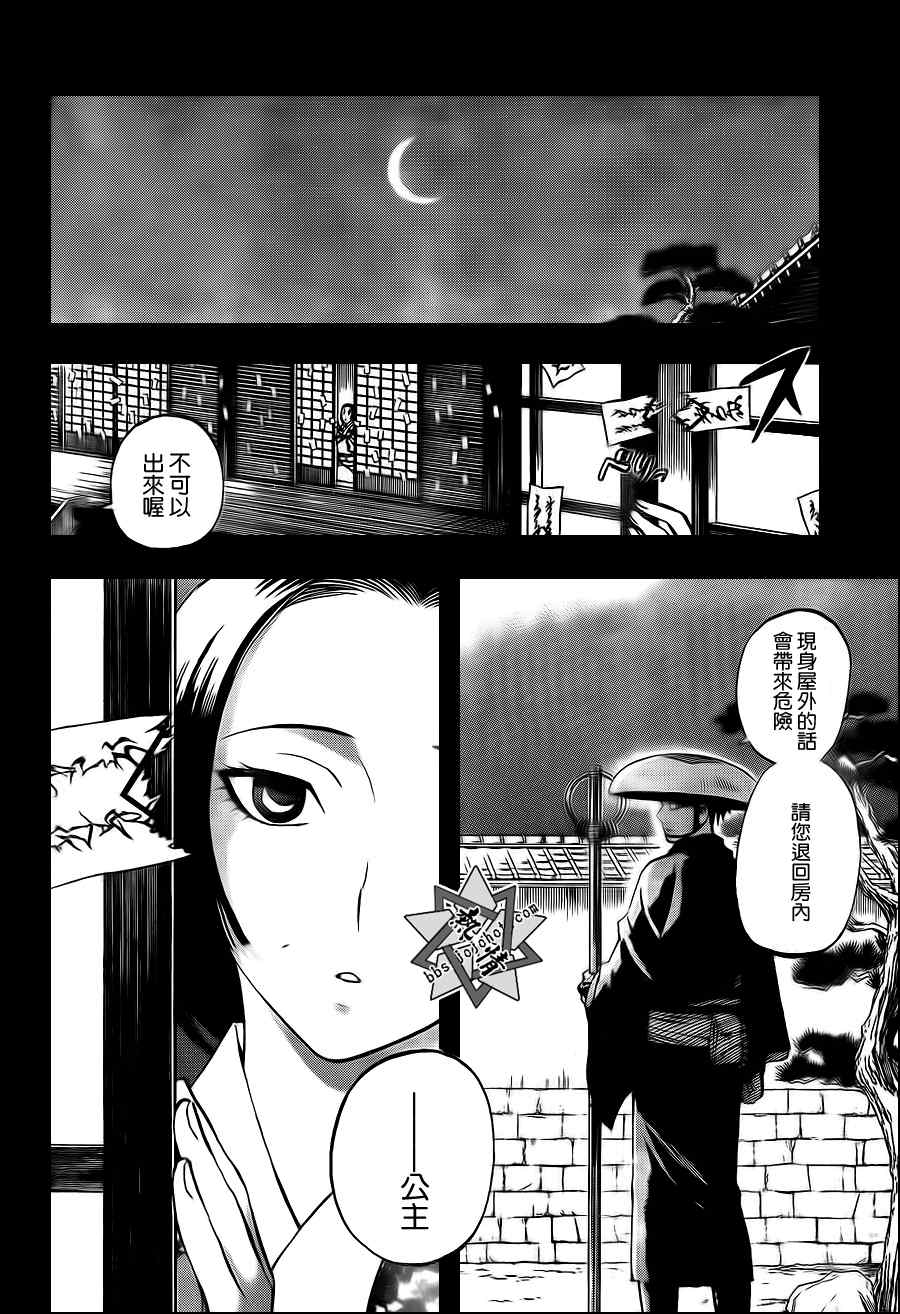 第313话3