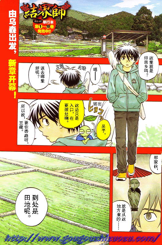 第200话1