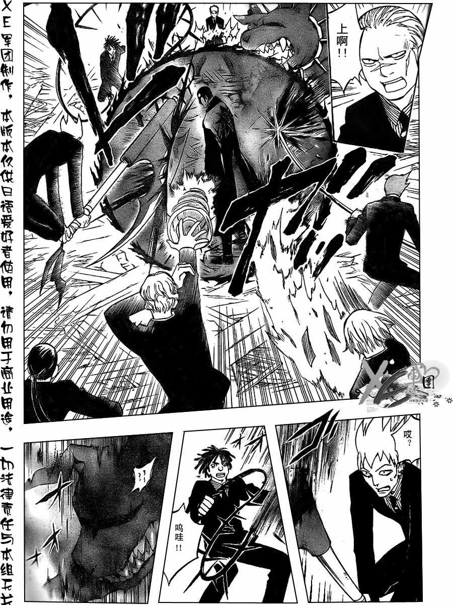 第189话3