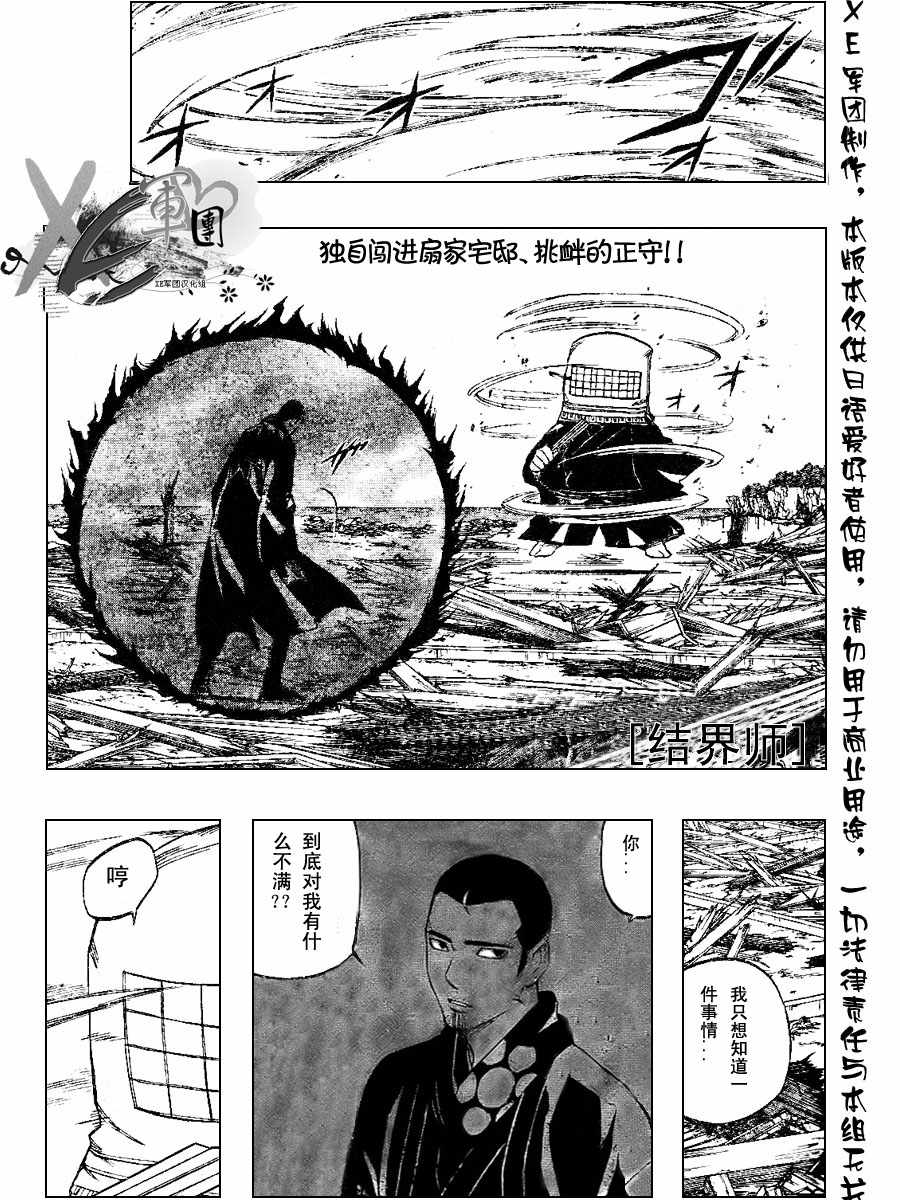 第189话0