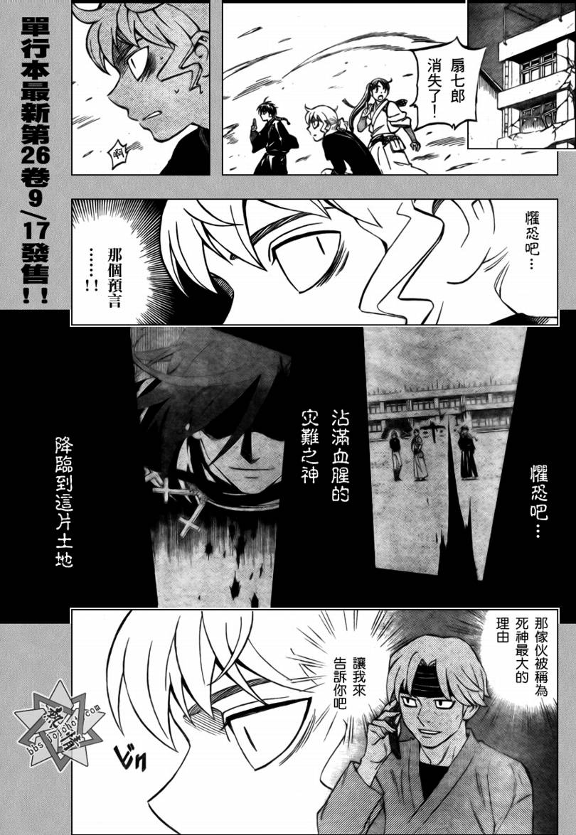 第275话0