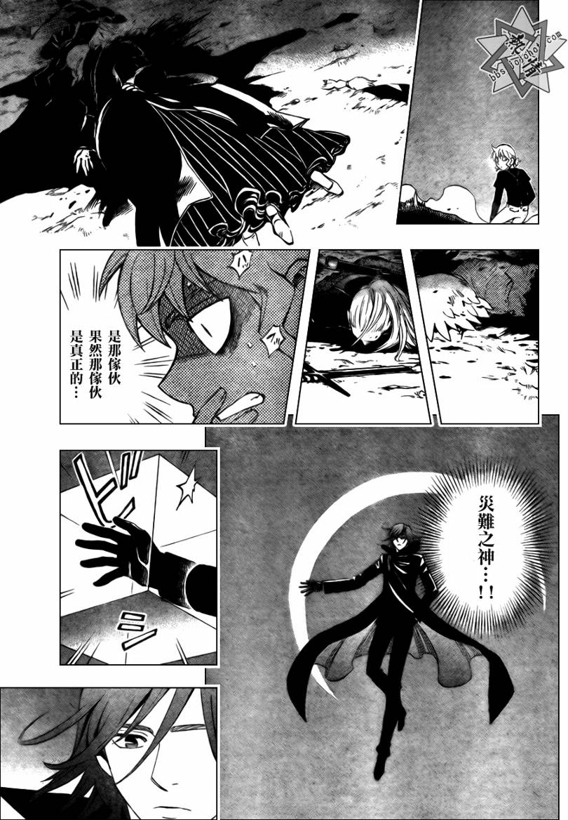 第275话2