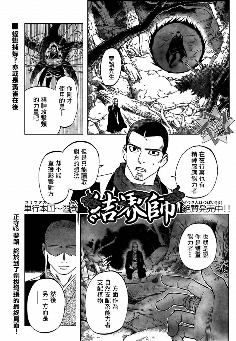 第271话0