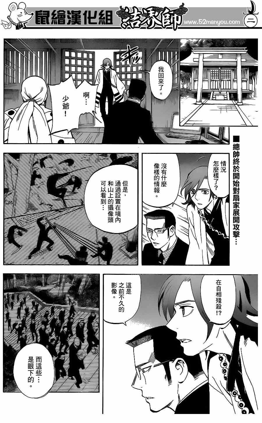 第307话1