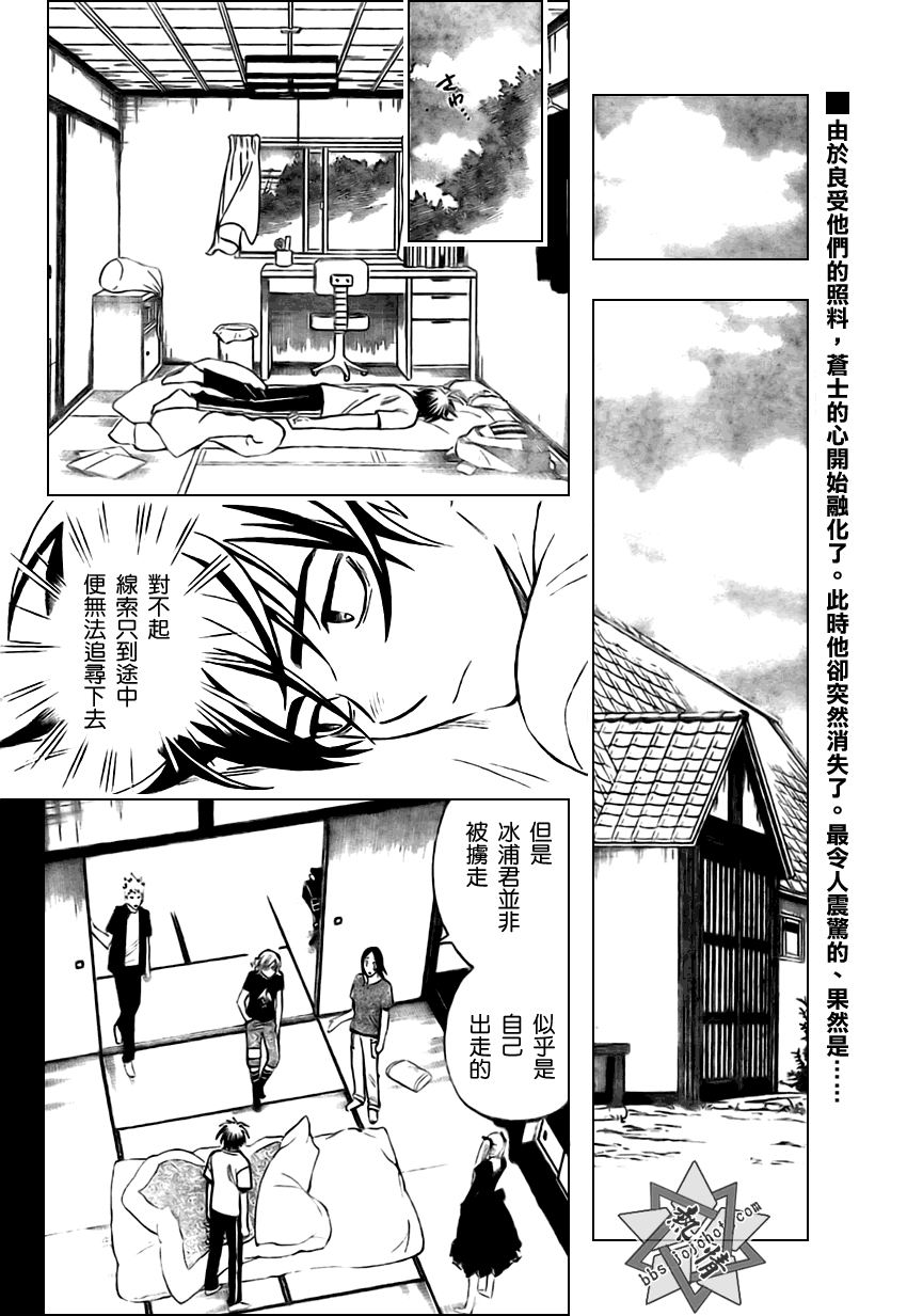 第284话1