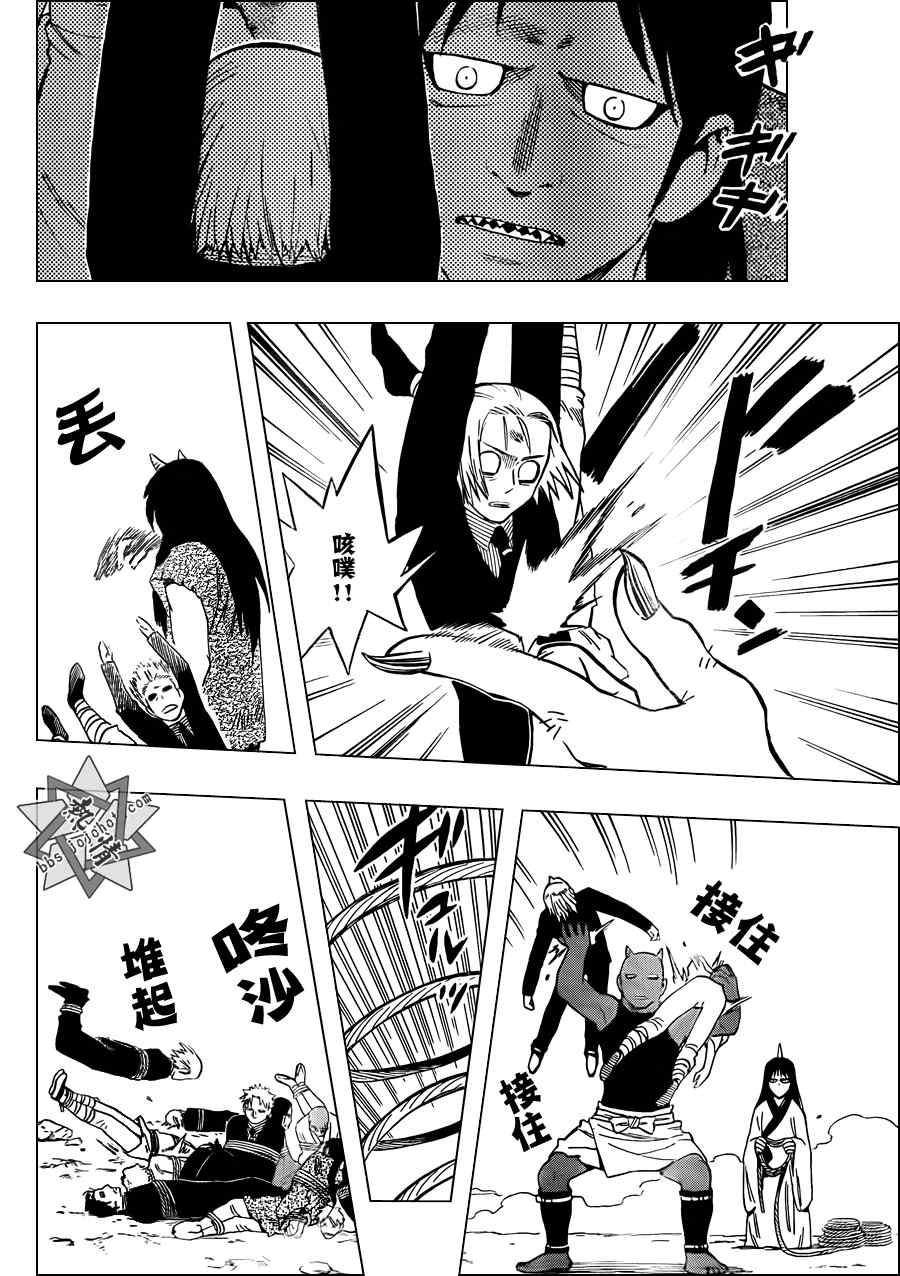 第331话3