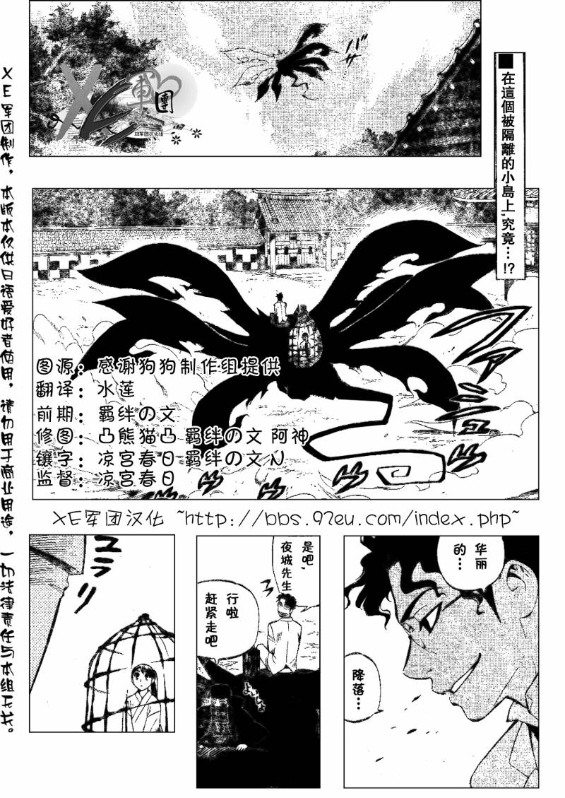 第207话1