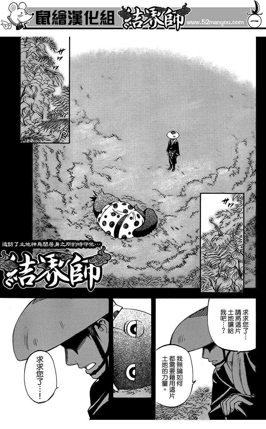 第316话0