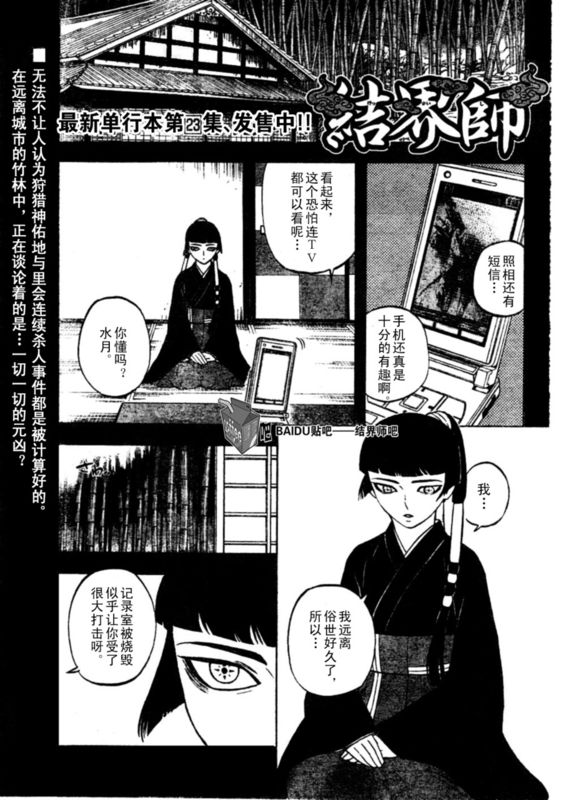 第247话0