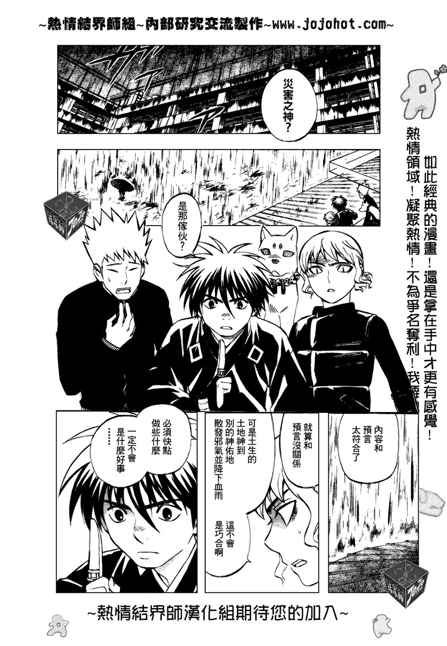 第196话1