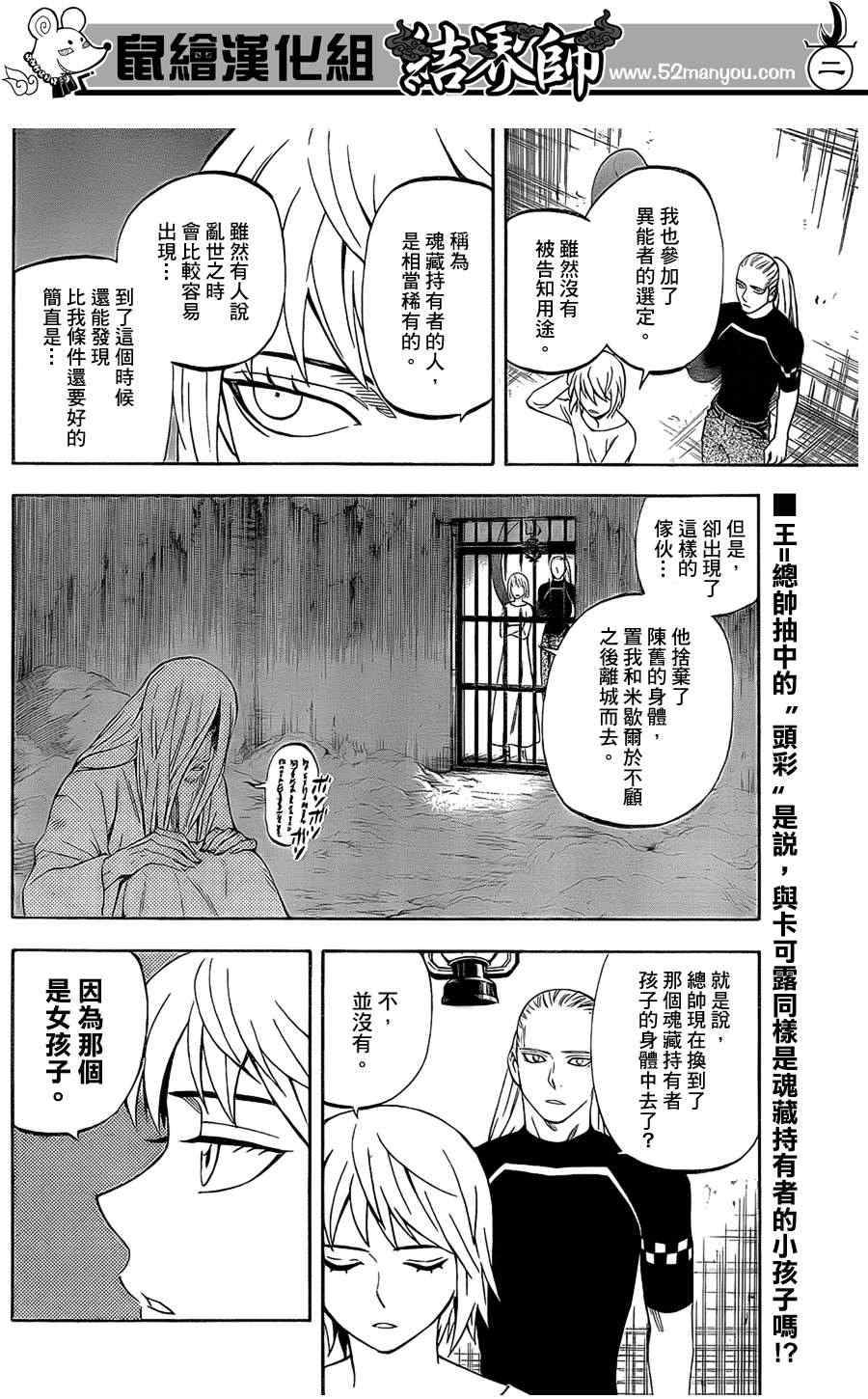 第305话1