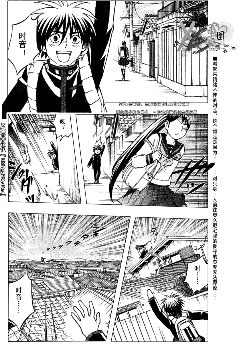 第194话1