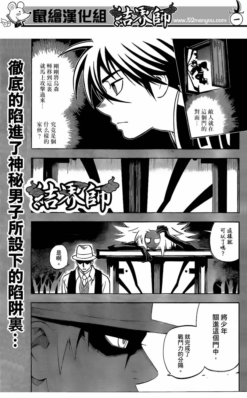 第296话0