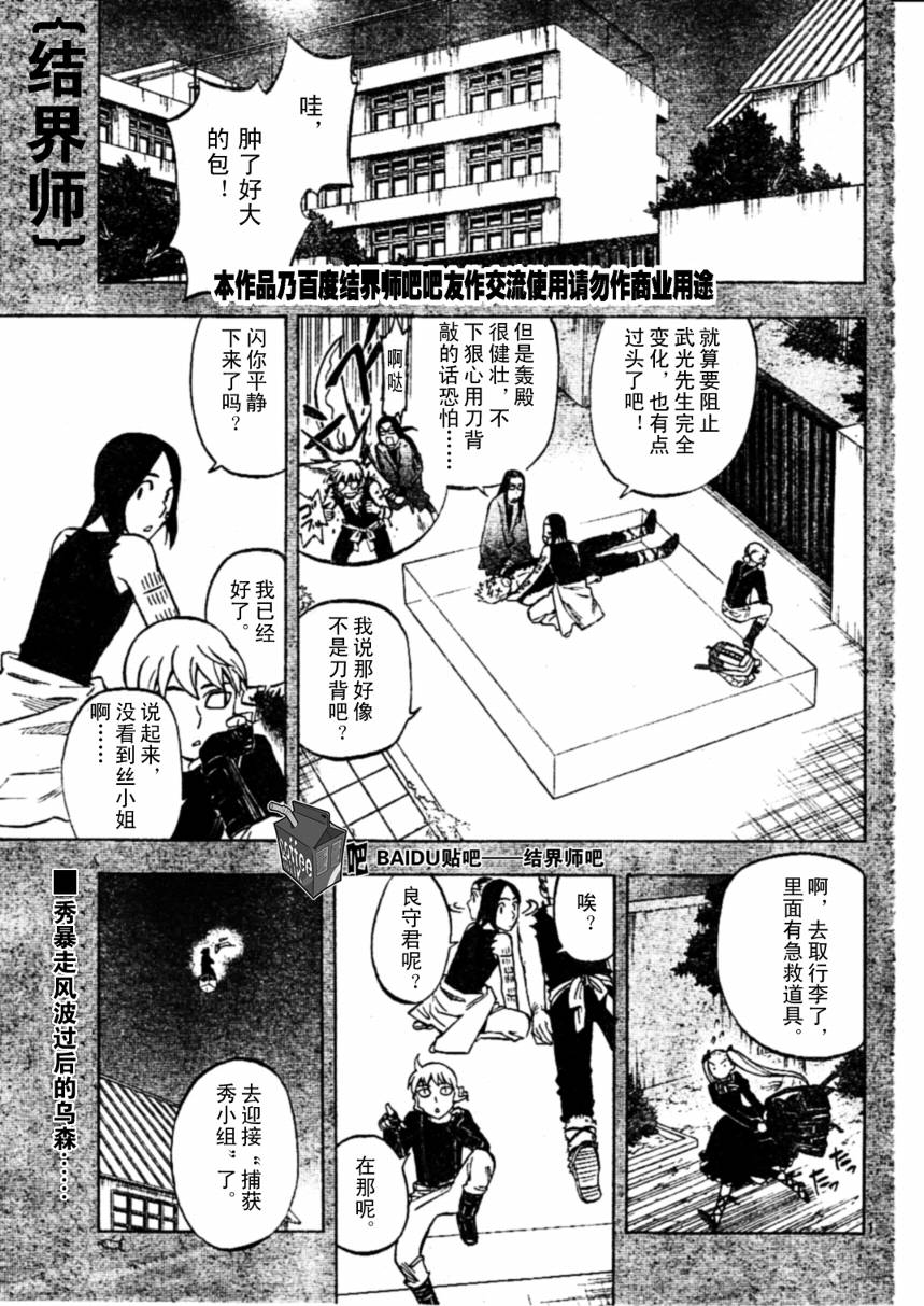 第236话0