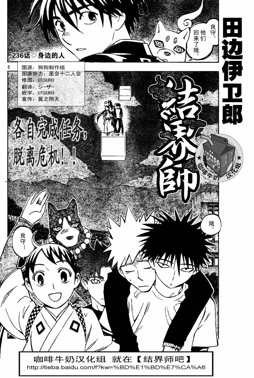 第236话1