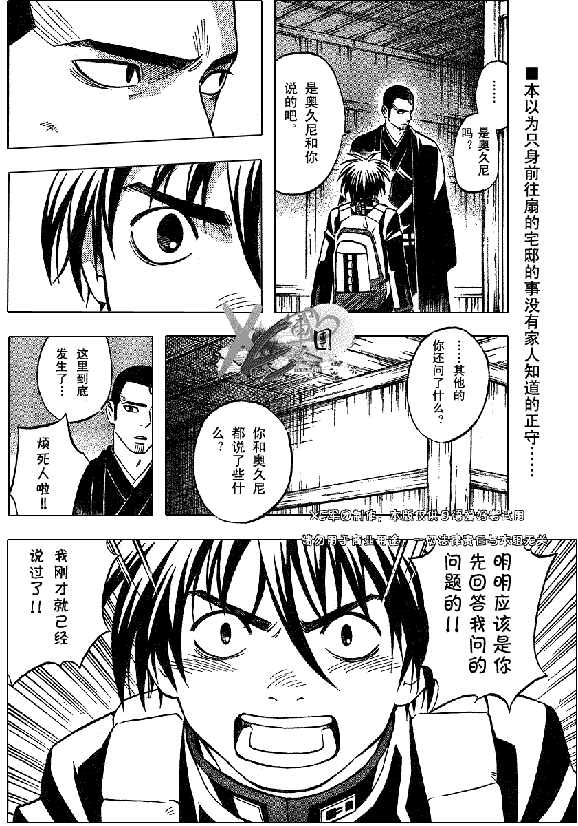 第192话1