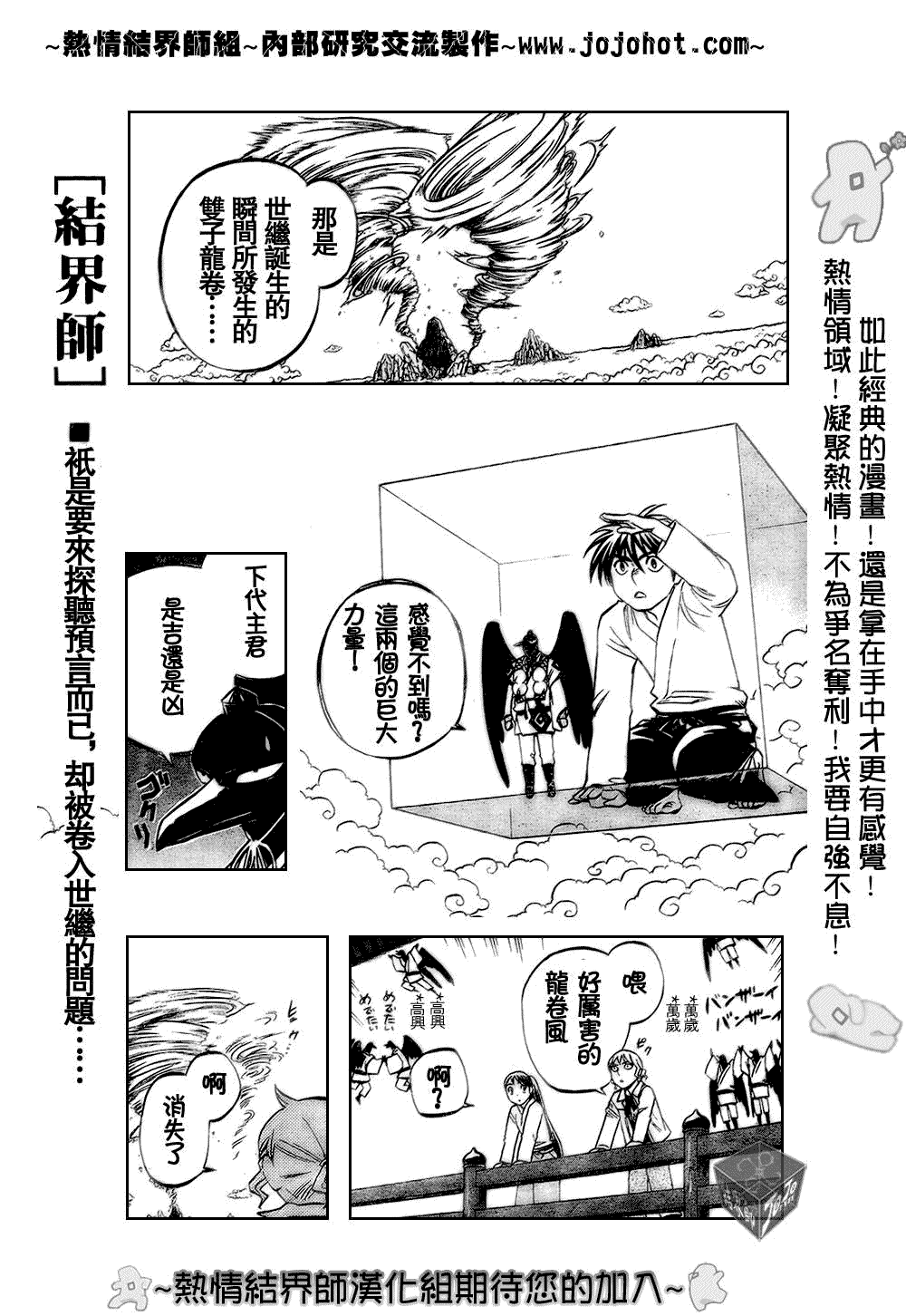 第180话0