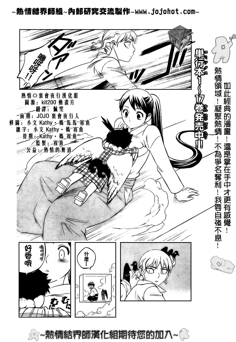 第180话1