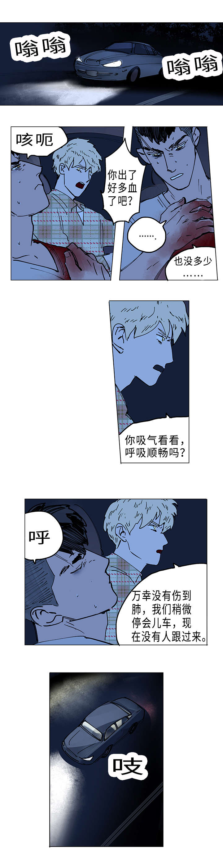 第11话0