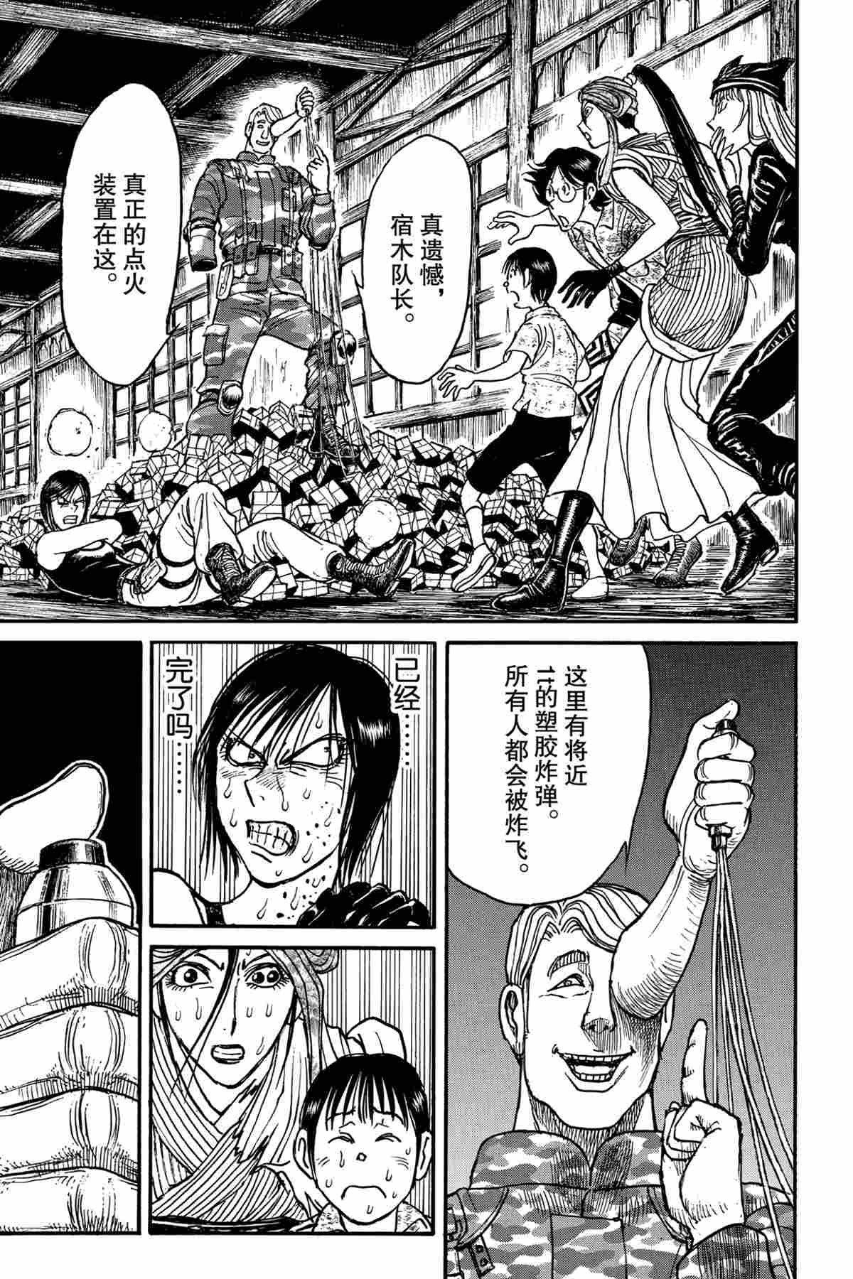 第178话试看版0