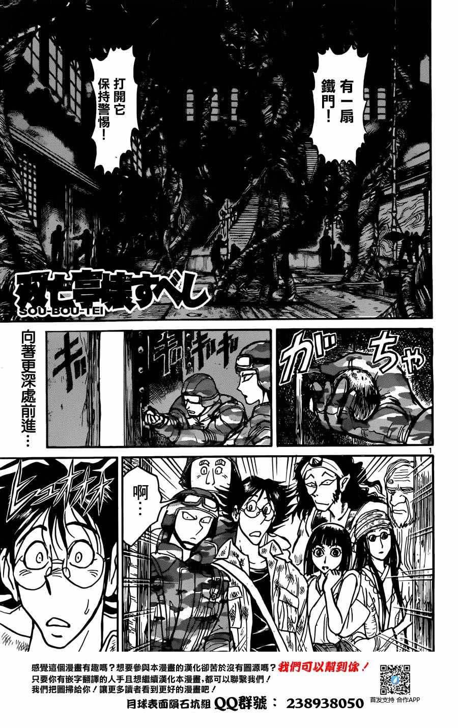 第15话0