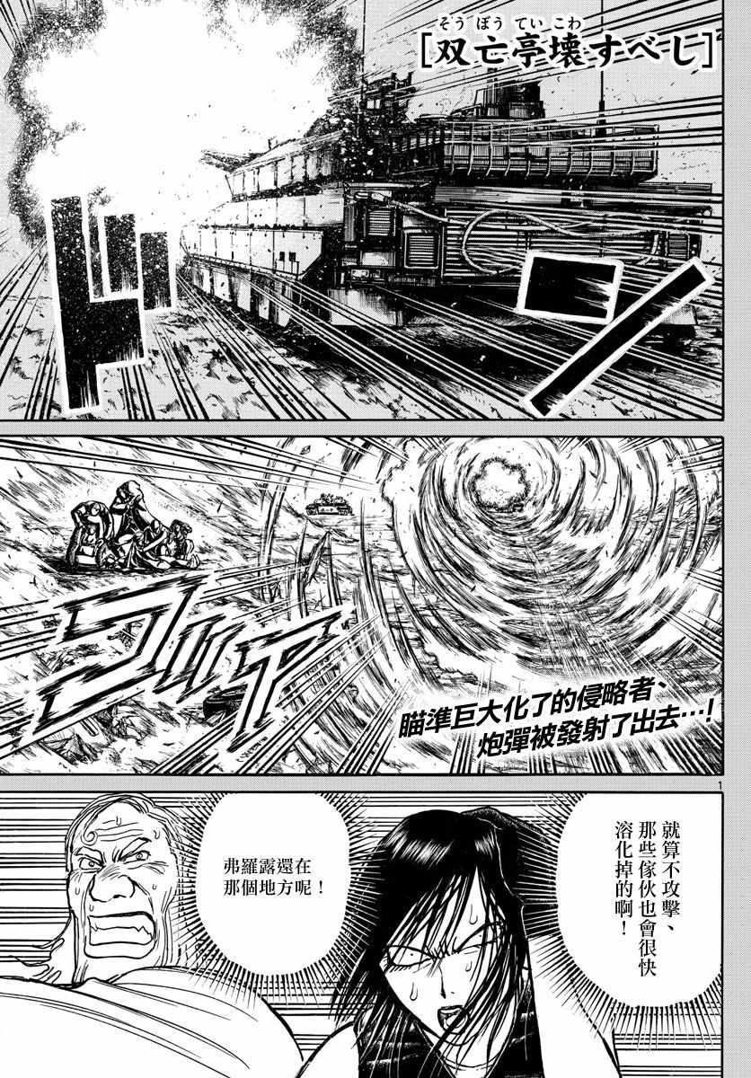 第107话0