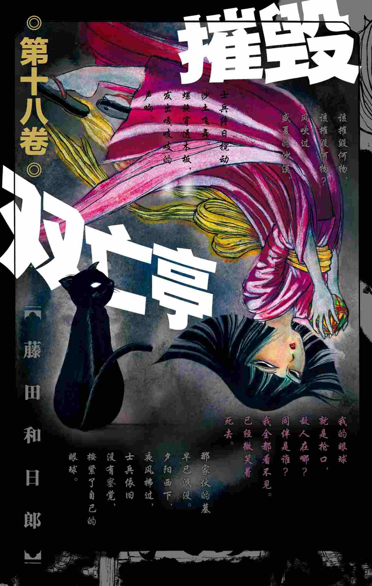 第169话试看版0