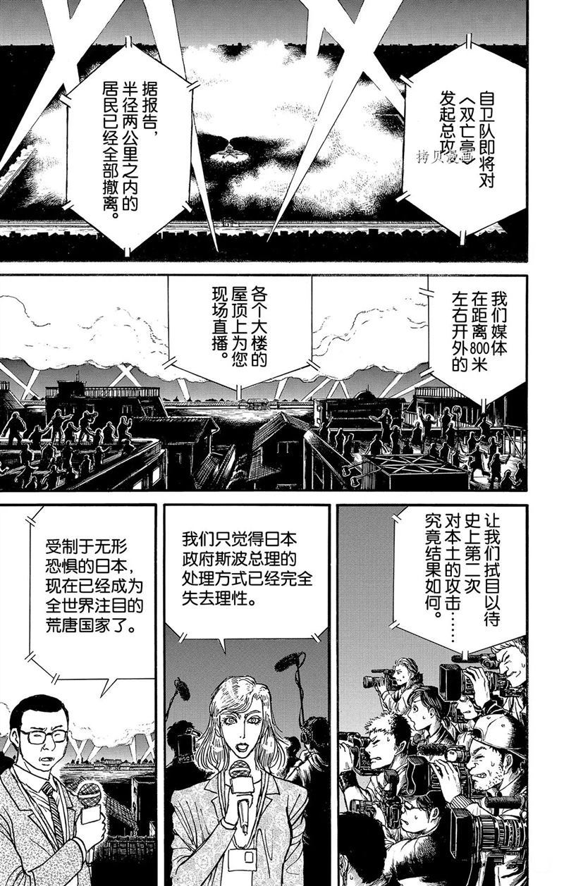 第223话试看版0