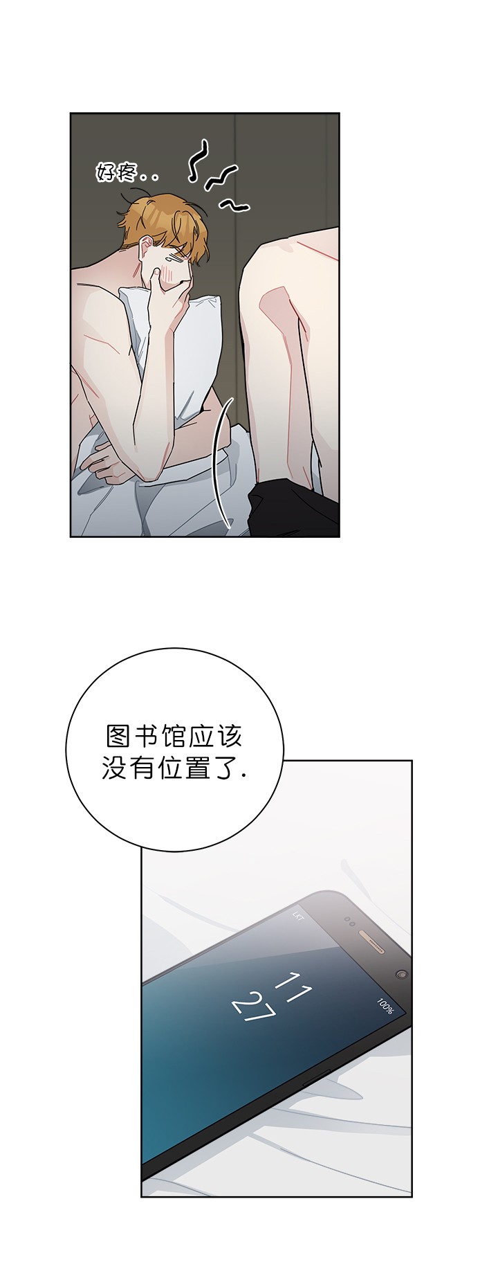 第43话3