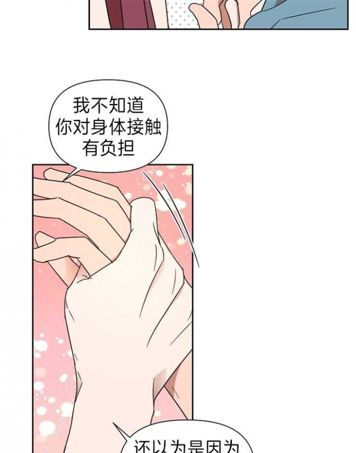 第35话4