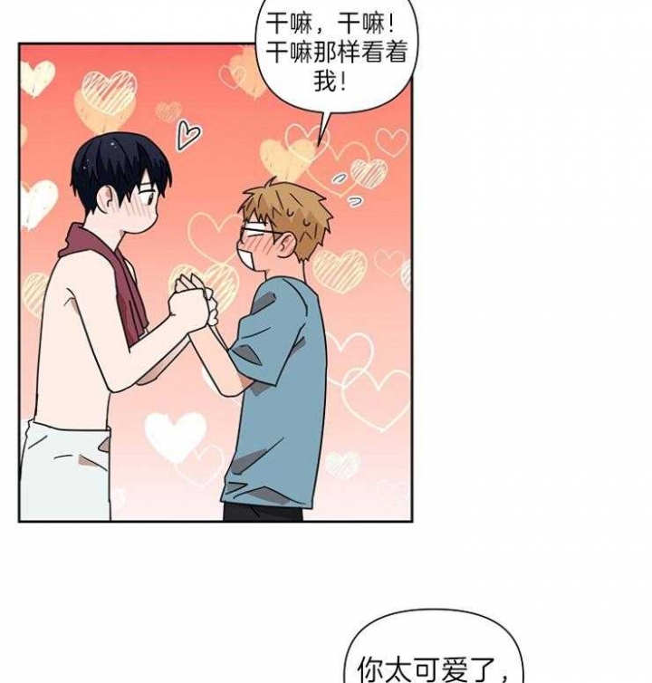 第35话2