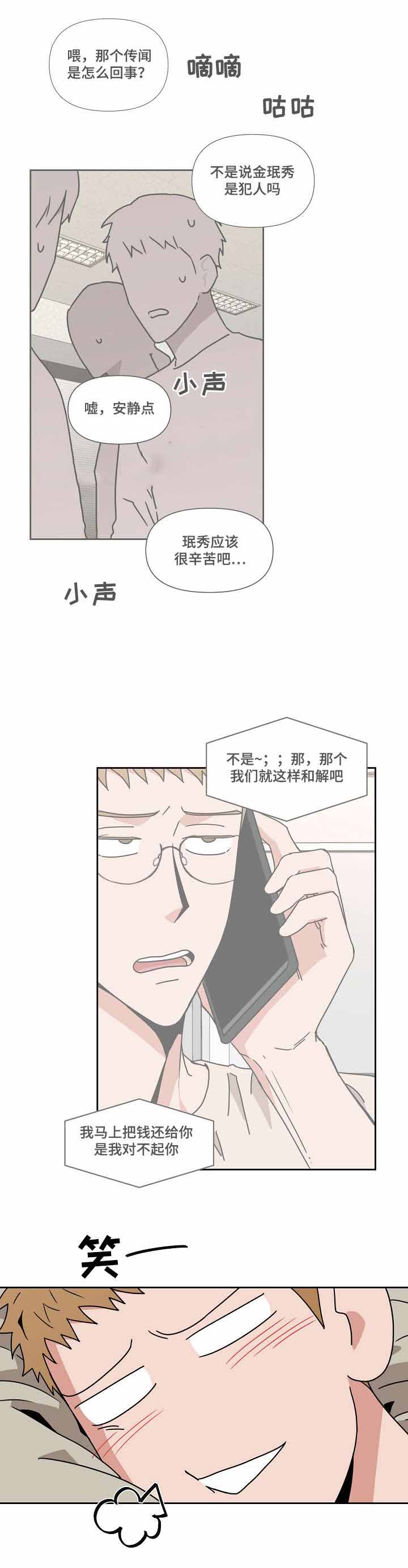 第21话1