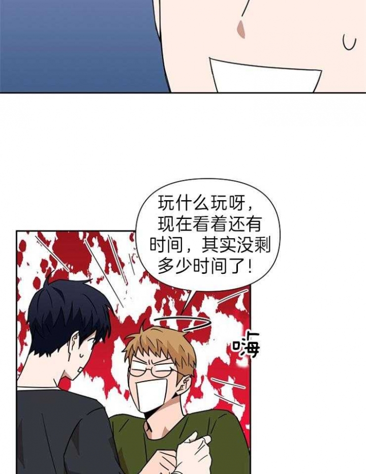 第43话4