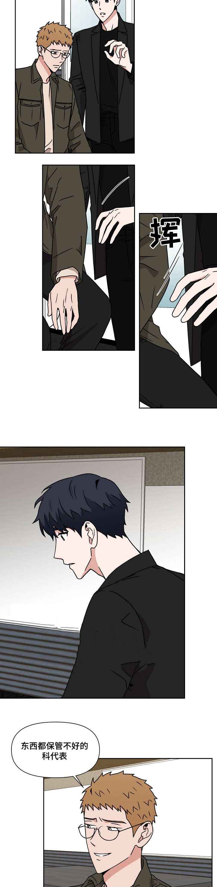 第19话2