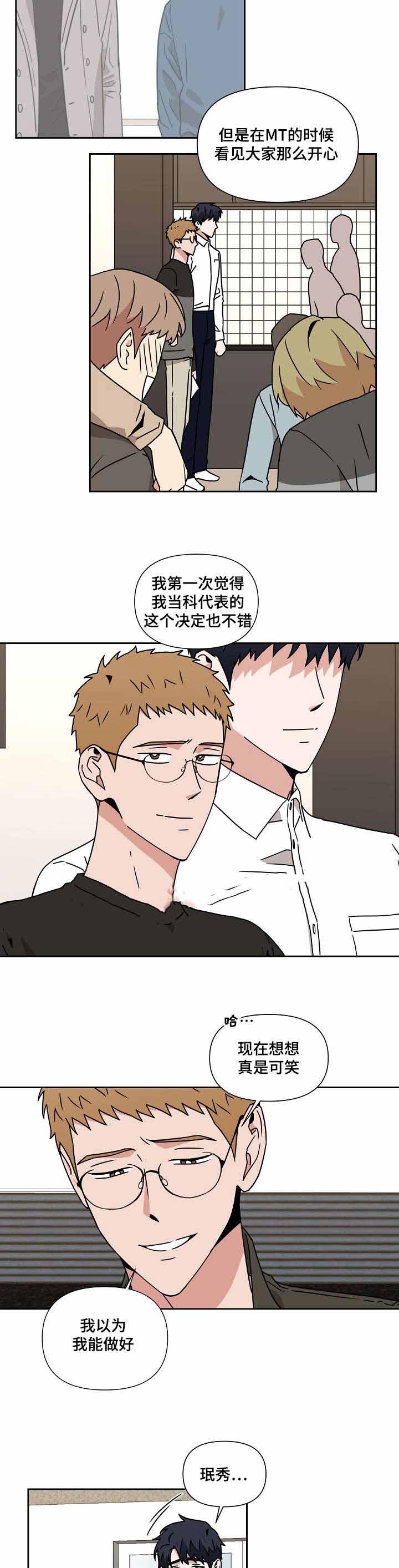 第19话1